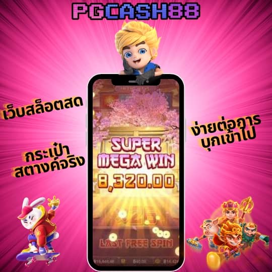 hotwin888 เกมสล็อต